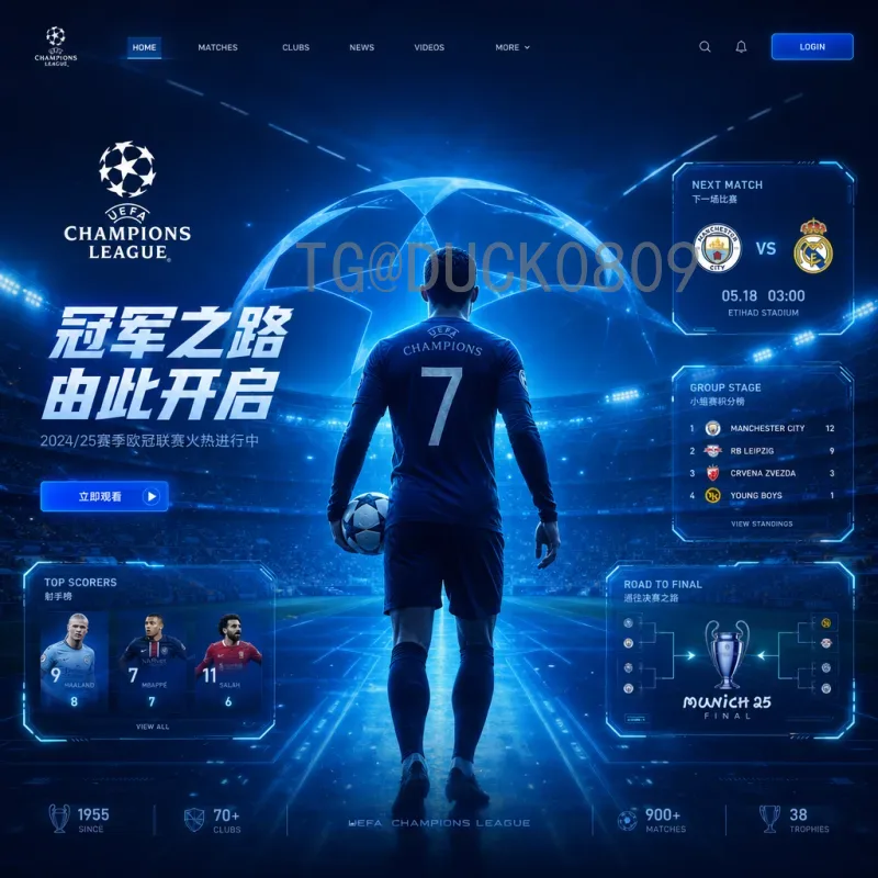 完整2026年国际足联世界杯数据统计预测：赛制、球队与夺冠分析